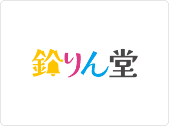 夏季休業のお知らせ