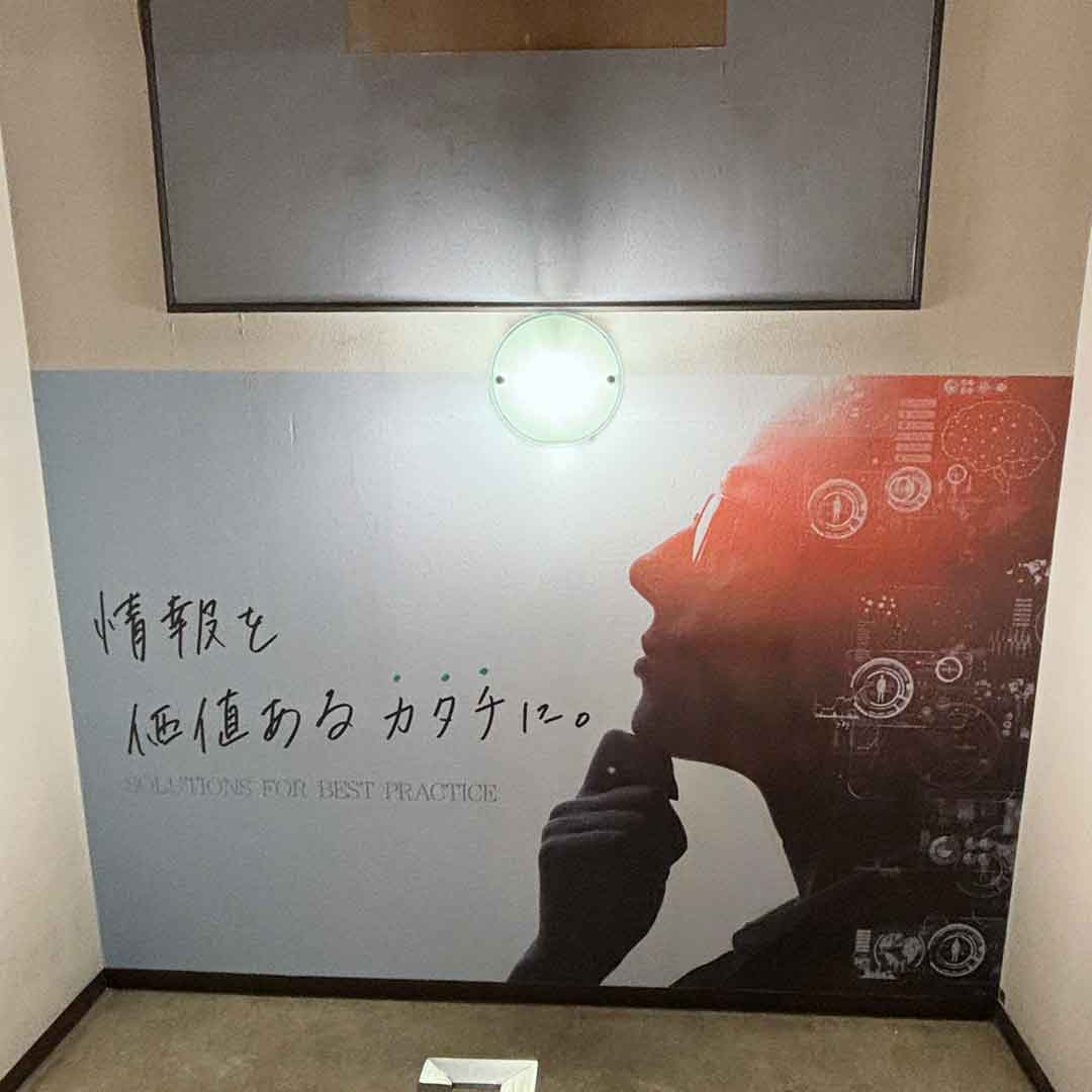 【DIY】劣化した壁も諦めない！<br>シール壁紙で会社の顔を大変身させた事例をご紹介